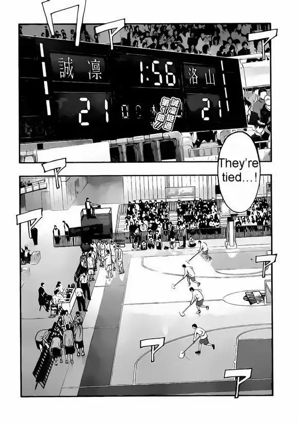 Kuroko no Basket Chapter 238 3